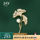 Jay銀杏胸針高檔女胸花別針配飾送長(zhǎng)輩送媽媽生日禮物老師教師節(jié)禮物