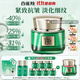 百雀羚（PECHOIN）綠寶石幀顏霜 淡紋修護精華面霜 抗皺提拉緊致淡紋修護護膚品官方 幀顏淡紋精華霜 50g （輕盈型）