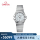 歐米茄（OMEGA）瑞士手表 星座系列機(jī)械鑲鉆27mm127.15.27.20.55.001 七夕禮物