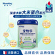 novalac寶怡樂(lè )深度水解大米蛋白嬰幼兒奶粉800g防溢奶 0-36個(gè)月