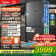 美的（Midea）M60系列539雙子星十字門(mén)四開(kāi)門(mén)自動(dòng)制冰一體機雙系統超薄零全嵌入式底部散熱一級能效冰箱以舊換新 MR-539WUSIPZE國家補貼20%