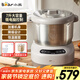 小熊（Bear）和面機 全自動(dòng)家用商用揉面機 大容量活面機 面粉攪拌打面機 廚師機 HMJ-A70C1 7L