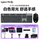 羅技（Logitech）k845+G102有線電競游戲鍵鼠套裝 入門鍵鼠套裝定制鍵盤 背光全尺寸鍵盤宏游戲鼠標套裝 K845紅軸+G102黑色+禮品多選三