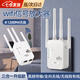 京親甄選WIFI信號(hào)放大器無(wú)線轉(zhuǎn)有線信號(hào)增強(qiáng)手機(jī)全屋網(wǎng)絡(luò)增強(qiáng)接收穿墻王ap5G通用路由放大器三合一加強(qiáng)版 1200M4天線 【無(wú)線中繼 有線AP】