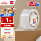 得力（deli）透明膠帶封箱打包帶高品質(zhì)膠布封口膠紙辦公用品批發(fā) 寬48mm*長40y（單卷36.5米）單卷裝 JD172