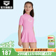 阿瑞娜（arena）盛夏短袖裙式連體防曬泳衣插肩袖設計女童泳裝美少女游泳衣 粉色PNK 160