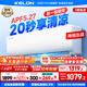 科龍國家補(bǔ)貼 海信出品 小布丁 免費(fèi)安裝 1.5匹空調(diào)掛機(jī) 新一級大風(fēng)量 輕音 冷暖臥室壁掛式家用QJ 1.5匹 一級能效 享壓縮機(jī)十年保修 咨詢搶國補(bǔ)