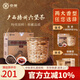 中茶茶葉 六堡茶特級廣西六堡茶陳香窖藏六堡黑茶籮筐裝500g