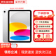 蘋(píng)果【現貨速發(fā)】iPad 10/9代（第十代/九代）蘋(píng)果平板電腦iPad ipad10 銀色10.9寸 256G wifi版 配件禮包+店保2年