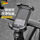 ZOZX德國自行車(chē)手機支架防震固定山山地公路車(chē)把立騎行導航專(zhuān)用導航架 德國品質(zhì)車(chē)把款-黑色 均碼