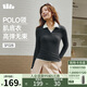 蕉下（beneunder）打底衫女POLO領(lǐng)半拉鏈肌底秋款內(nèi)搭長袖棉感彈力柔膚SF028