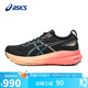 亞瑟士（ASICS）跑步鞋男鞋GEL-KAYANO 31穩(wěn)定支撐透氣緩震運(yùn)動(dòng)鞋1011B867 42.5碼