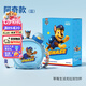 汪汪隊立大功（PAW PATROL）雙飲杯兒童水杯小學(xué)生寶寶學(xué)飲吸管款大容量水壺雙蓋杯-阿奇款