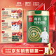 臻牧有機純羊奶粉成人學(xué)生孕婦女士?jì)和欣夏暄蚰谭?00g