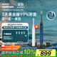 飛利浦（PHILIPS）【肖戰推薦】電動(dòng)牙刷鉆石9系 生日禮物 情侶款送男生女友 去除99.9%牙漬HX9911/62藍色 國家補貼