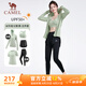 駱駝（CAMEL）防曬瑜伽套裝女健身運動服五件套YK2225L5493B冰灰綠M