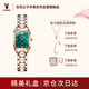 花花公子（PLAYBOY）手表女十大品牌石英表輕奢高級(jí)學(xué)生腕表2025新款生日禮物送女友