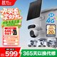 螢石魔丸HB90電池室外4G攝像頭 家用監(jiān)控室外三云臺攝像頭 400萬+400萬雙攝 4G聯(lián)網(wǎng) 內(nèi)置無限流量