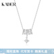 卡蒂羅流光雪環(huán)項鏈女925銀吊墜鎖骨鏈禮物送女友老婆 【925銀】流光雪環(huán)項鏈