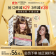 歐萊雅卓韻霜時尚炫金染發(fā)霜#6.13(榛果冷茶 金色系)染發(fā)膏染發(fā)劑流行色