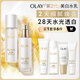 玉蘭油（OLAY）【全新升級】美白水乳美白提亮改善暗沉護膚品生日禮物送女友 OLAY美白水乳6件套