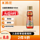 燕莊 香油100ml【一級】頭道初榨純芝麻油 涼拌火鍋油碟調(diào)味