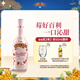 百利（Baileys）甜酒奶油草莓味 力嬌酒利口酒 奶酒 洋酒 700ml 