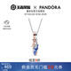潘多拉（PANDORA）王者榮耀 x Pandora 云中君瑤 羽鹿相伴 項鏈頸飾七夕情人節禮物
