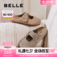 百麗（Belle）柔軟舒適勃肯鞋女2025春新商場款舒適低跟包頭拖鞋D7V1DBH5 米色 37 (235mm)