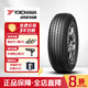 優(yōu)科豪馬（yokohama）橫濱輪胎E70 225/55 R18 98H適配森林人E70BZ