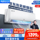 奧克斯（AUX）大1匹 省電俠 家電國(guó)家補(bǔ)貼 新一級(jí)空調(diào)掛機(jī) 變頻冷暖 節(jié)能省電KFR-26GW/BpR3AQS1(B1)防直吹