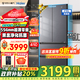 海爾（Haier）冰箱416升法式多門(mén)四開(kāi)門(mén)594mm超薄零嵌入式小戶(hù)型70cm寬一級能效黑金凈化風(fēng)冷無(wú)霜國家補貼20% 594mm超薄零嵌入式+母嬰三檔變溫+黑金凈化