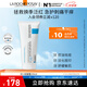 理膚泉新版B5+修復霜大容量100ml去痘淡化痘印修護 B5+修復霜100ML