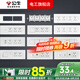 公牛（BULL）118型開(kāi)關(guān)面板組合帶五孔暗裝墻壁電源G04白色多孔多位電工電料 （四位）二十孔