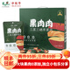君恬果園果肉肉三蒸三曬蘋(píng)果干果脯健康零食中秋禮盒煙臺特產(chǎn) 8袋禮盒裝
