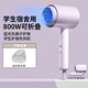 syouran電吹風(fēng)機學(xué)生宿舍專(zhuān)用800W吹頭發(fā)吹風(fēng)機家用可折疊便攜藍光負離子電吹風(fēng)男女士專(zhuān)用不傷頭發(fā)吹風(fēng)筒 800W不跳閘【紫色】 【學(xué)生高速護發(fā)電吹風(fēng)】3.8女神節禮物
