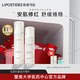 麗普司肽（lipostides） 安肌水乳護膚品套裝補水保濕女學(xué)生化妝品 水乳2件套