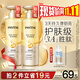 潘婷勝肽泡彈洗發(fā)水530g彈韌嘭嘭蛋白滋養洗發(fā)露洗發(fā)膏京東自營(yíng)深水