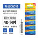 富源百川夜光漂電池電子魚(yú)漂cr316套裝425夜釣釣魚(yú)漁具通用浮漂配件高靈敏 CR-316(10粒裝)