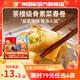 廣州酒家利口福早餐食品廣式面點(diǎn) 手抓餅包子餃子燒麥蝦餃 半成品生鮮兒童中秋 素菜春卷500g（20個(gè)裝）