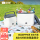 TANXIANZHE探險者保溫箱戶(hù)外露營(yíng)冷藏保冷箱母乳外賣(mài)冰箱擺攤車(chē)載便攜大容量