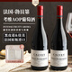 CHATEAU DE HARTES法國勃艮第丘AOP進(jìn)口紅酒黑皮諾干紅葡萄酒 送禮禮盒裝750ml*2