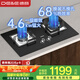 德意（DE&E）燃氣灶 液化氣 鋼化玻璃燃氣灶 全尺寸適配灶具 4.6kW大火力 聚能猛火灶臺 熄火保護718A