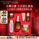 雅詩蘭黛小棕瓶精華露30ml禮盒緊致護(hù)膚品套裝化妝品禮盒七夕情人節(jié)禮物