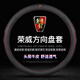 JZCP 榮威rx5方向盤(pán)套四季真皮iMAX8 rx8 i6 i5 D7 M7 E6飛凡R7F7把套黑色紅線(xiàn)