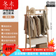 冬木實(shí)木衣帽架臥室掛衣架可移動(dòng)室內(nèi)晾衣架臟衣簍隔夜衣服置物架 實(shí)木加粗-移動(dòng)掛衣架-原木色0.8M