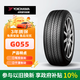 優(yōu)科豪馬橫濱汽車(chē)輪胎  225/60R17 99H  G055 原配JEEP 指南者/風(fēng)度MX6