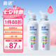 鼻諾（BiNuo）海鹽水鼻噴生理鹽水鼻腔噴霧器兒童過(guò)敏性鼻炎洗鼻等滲50ml套裝