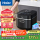 海爾（Haier）電飯煲【國家補貼】電飯鍋4L晶鉆厚釜內膽全息觸控屏3-8人多功能微壓家用智能電飯煲JC2S4020