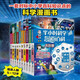 半小時(shí)漫畫(huà)科學(xué)百科全套漫畫(huà)書(shū)第三輯全套10冊正版圖書(shū) 小學(xué)生少兒趣味科普百科全書(shū)二三四五六年級課外閱讀必讀書(shū)籍科普類(lèi)少兒童書(shū)讀物書(shū)單 兒童百問(wèn)百答科學(xué)漫畫(huà)大百科系列十萬(wàn)個(gè)為什么官方 